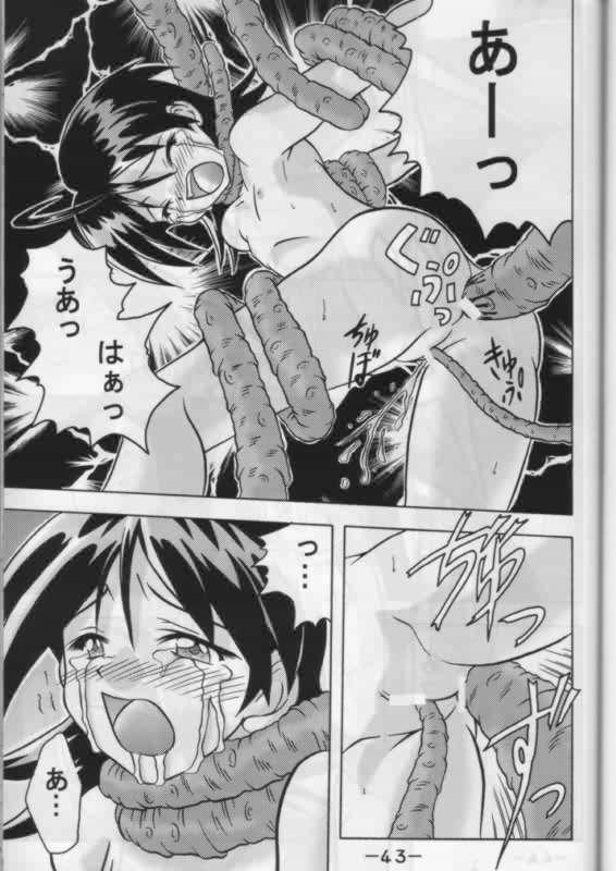 [女の子秘密生産工場 (よーいちろーW)] W's 壱 (おジャ魔女どれみ)