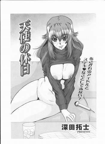 【深田匠ビデオボーイ2009/6 【深田匠ビデオボーイ2009/6