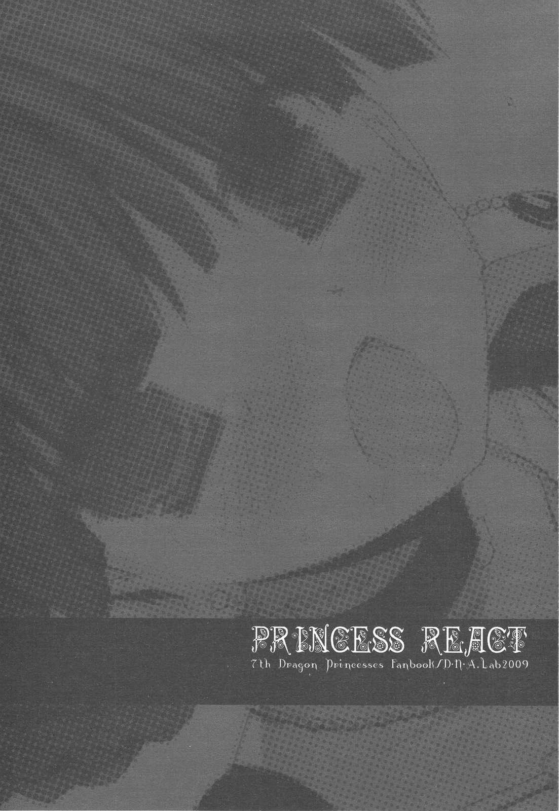 (COMIC1☆3) [D・N・A.Lab. (ミヤスリサ)] PRINCESS REACT (セブンスドラゴン)