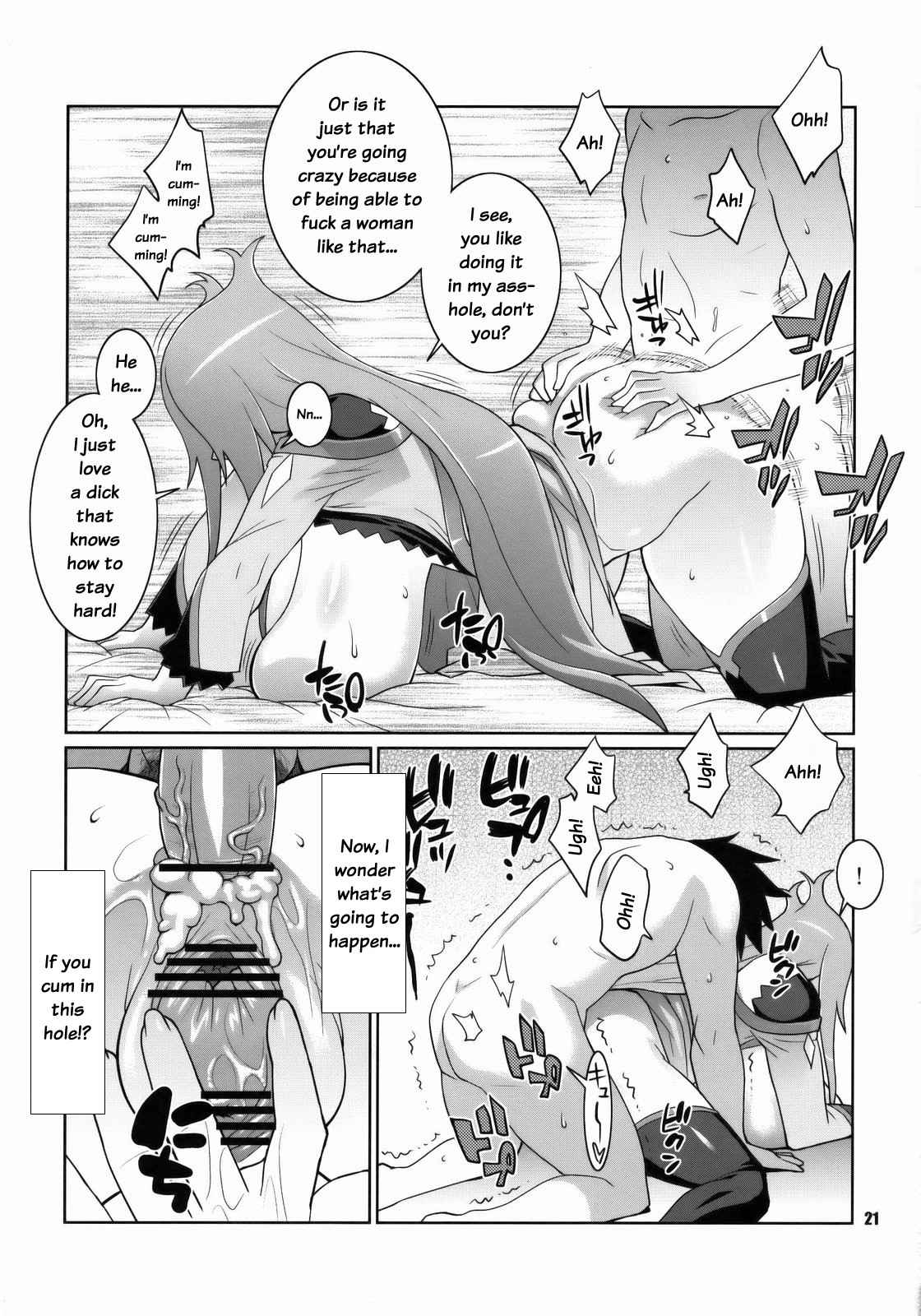 (C75) [TETRODOTOXIN (偽くろさき)] マキナ＆ガーネットと年越しSEX三昧 (ドラゴノーツ) [英訳]