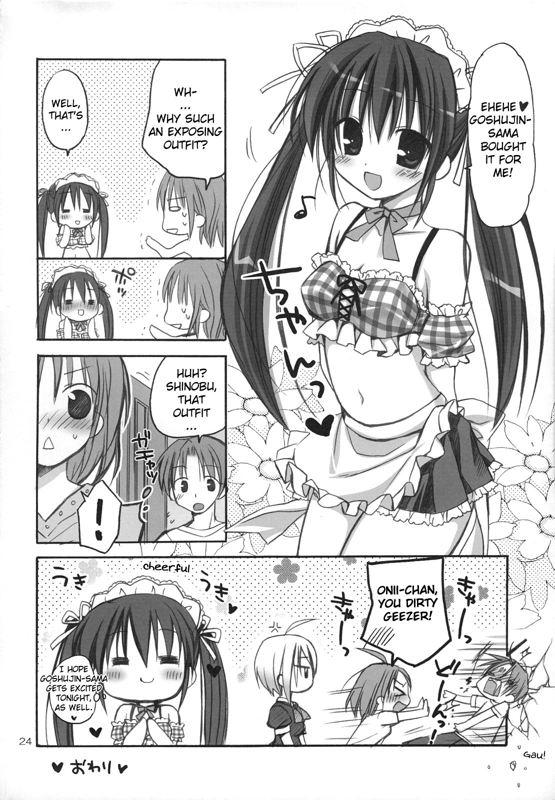 (C74) [Pico-ba (Rico)] メイドあそび [英訳]