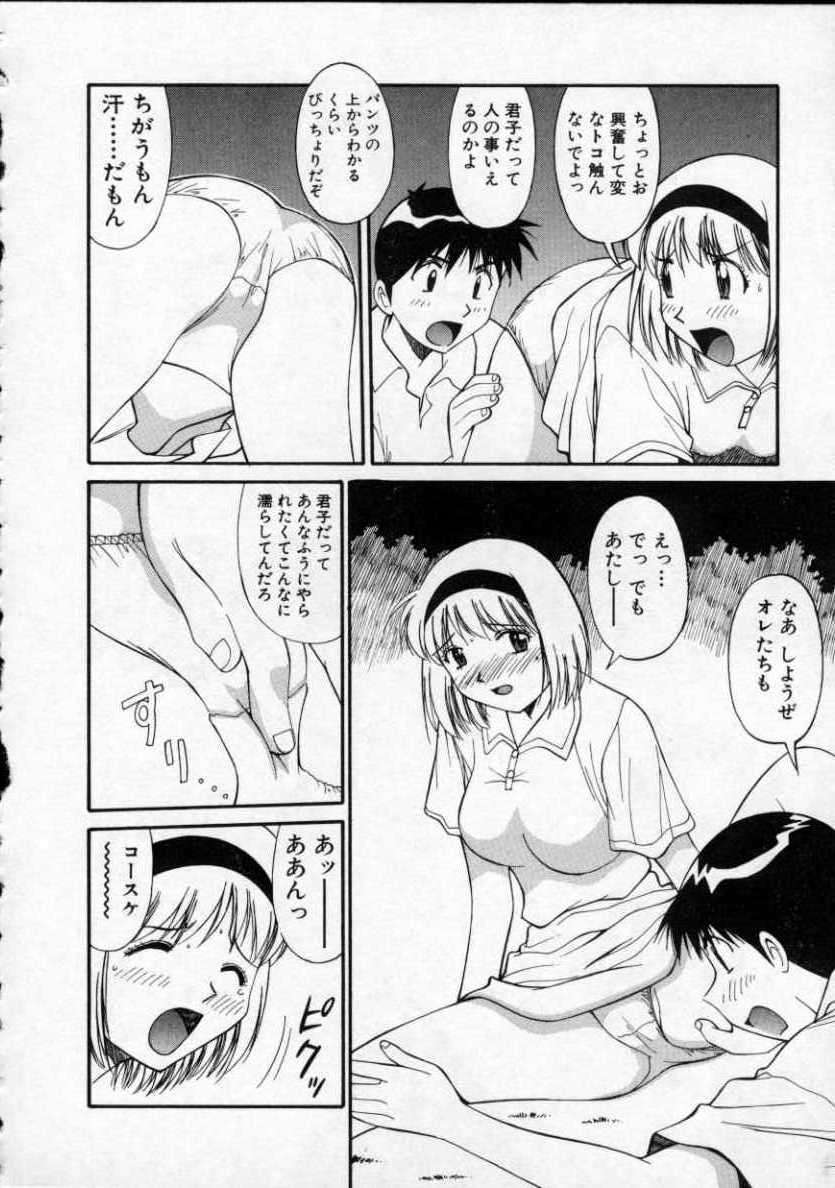 [第25歩兵師団] おパンツPARADISE