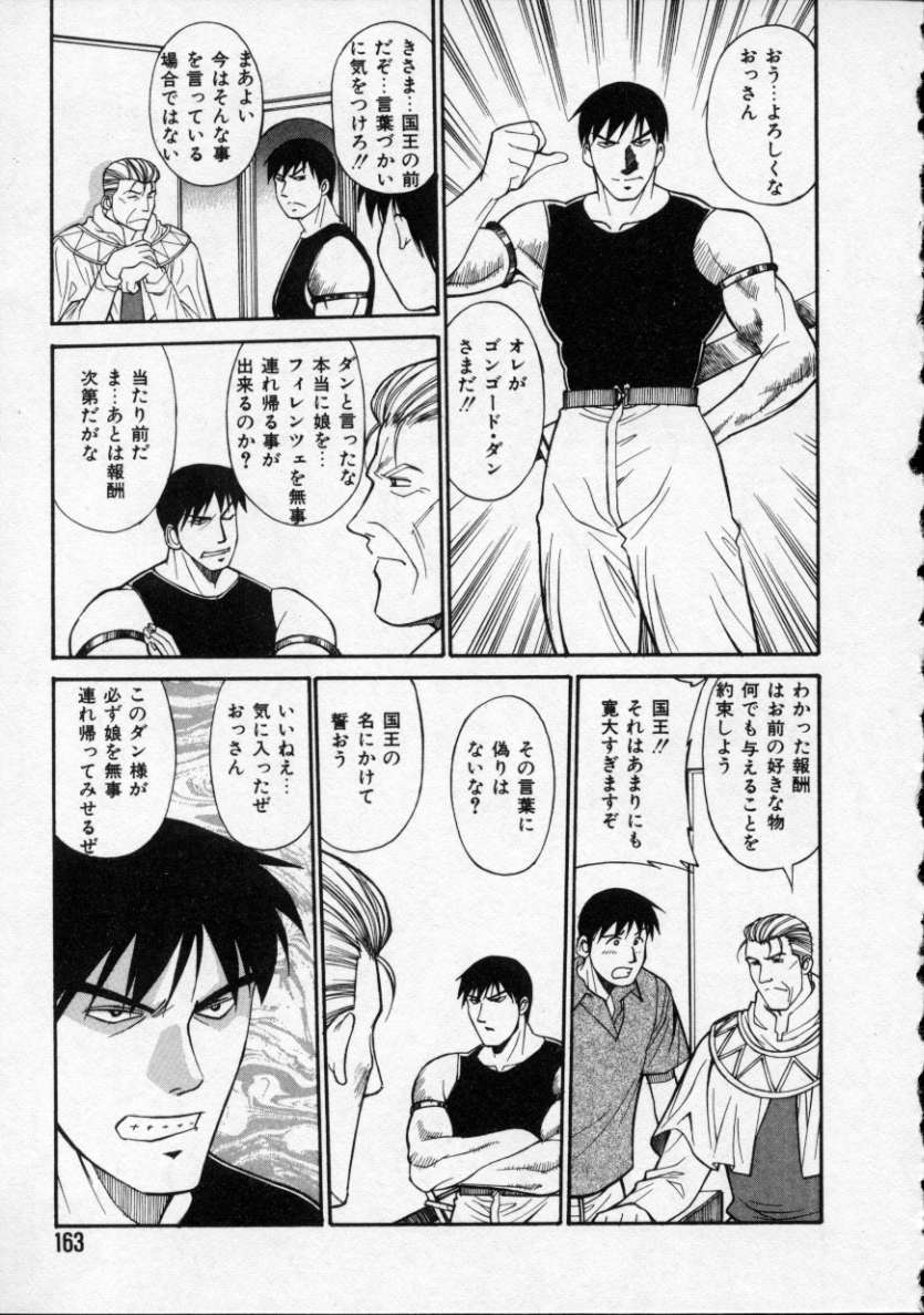 [第25歩兵師団] おパンツPARADISE