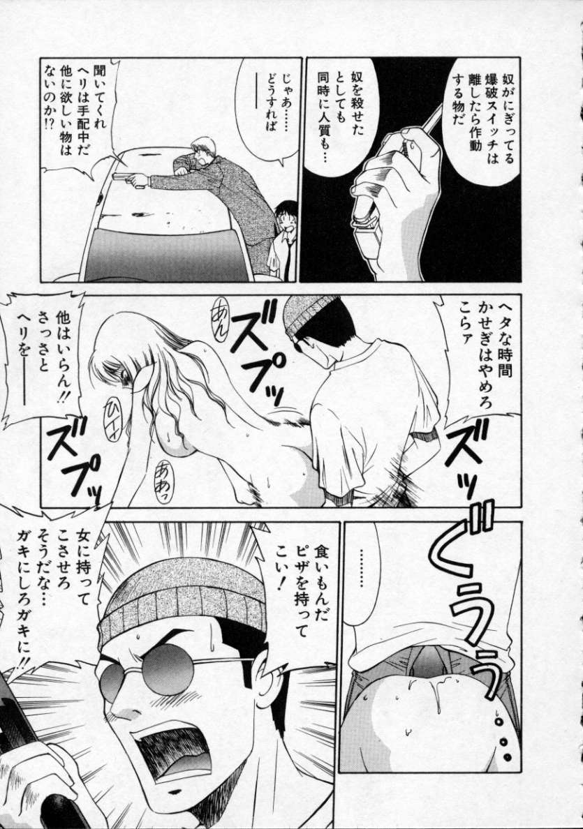 [第25歩兵師団] おパンツPARADISE
