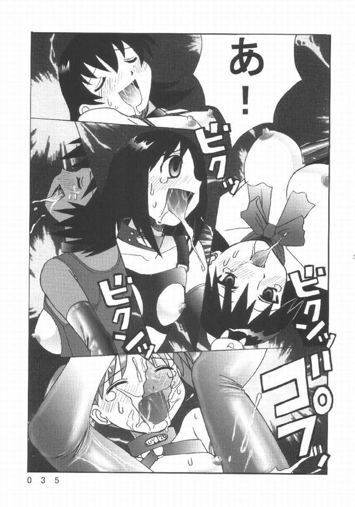 [九龍城 (岡村凡斎、鈴木胸男)] 九龍城7 悪夢スペシャル (あずまんが大王)