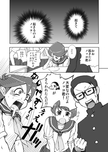 跡垣 跡垣