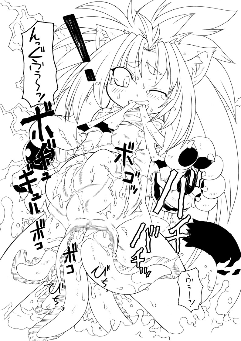 [ＰＨ部] オニカク－鬼拡