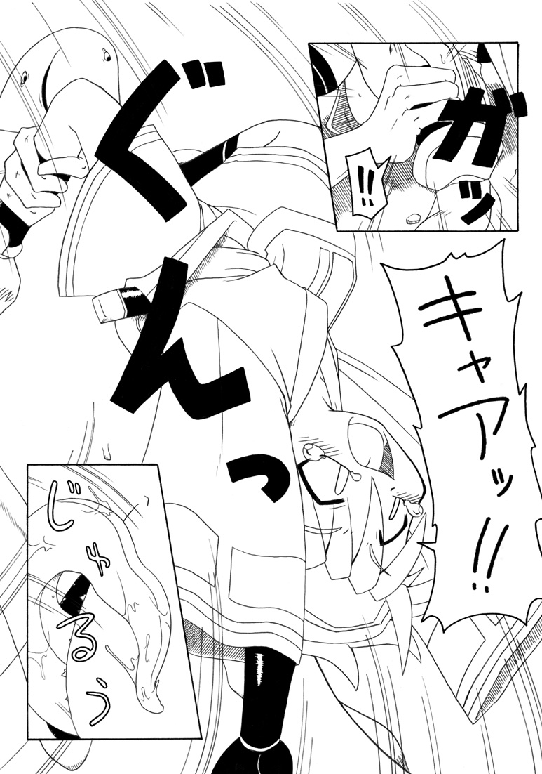 [ＰＨ部] オニカク－鬼拡
