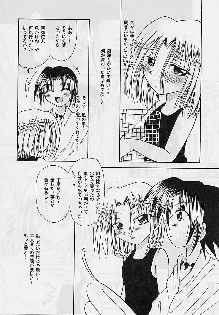 (C59) [ばいおれんす倶楽部 (よろず)] 平成偉人伝 (シャーマンキング)