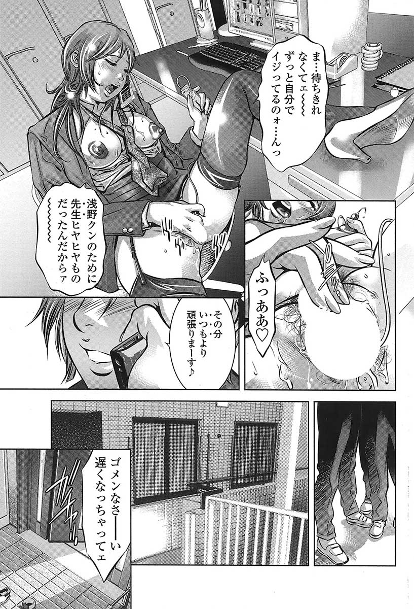 コミックシグマVol.31 [2009-05]