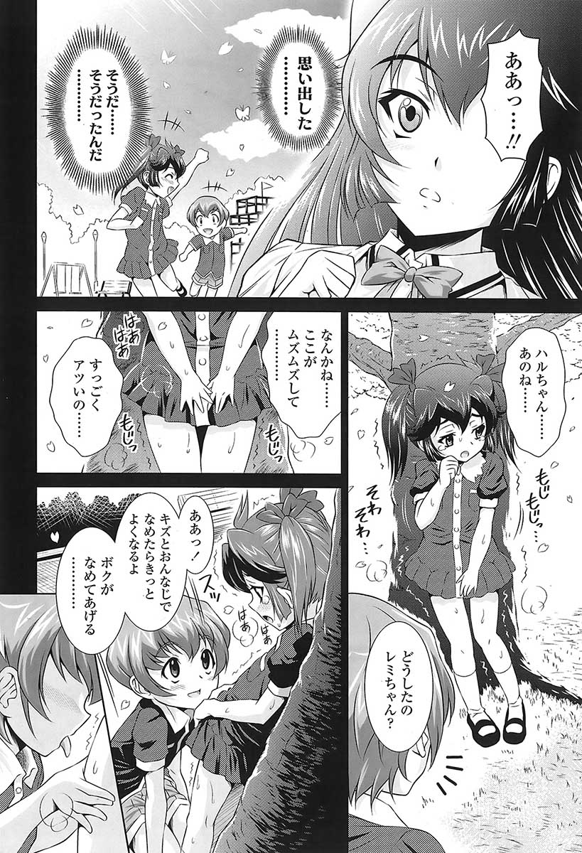 コミックシグマVol.31 [2009-05]