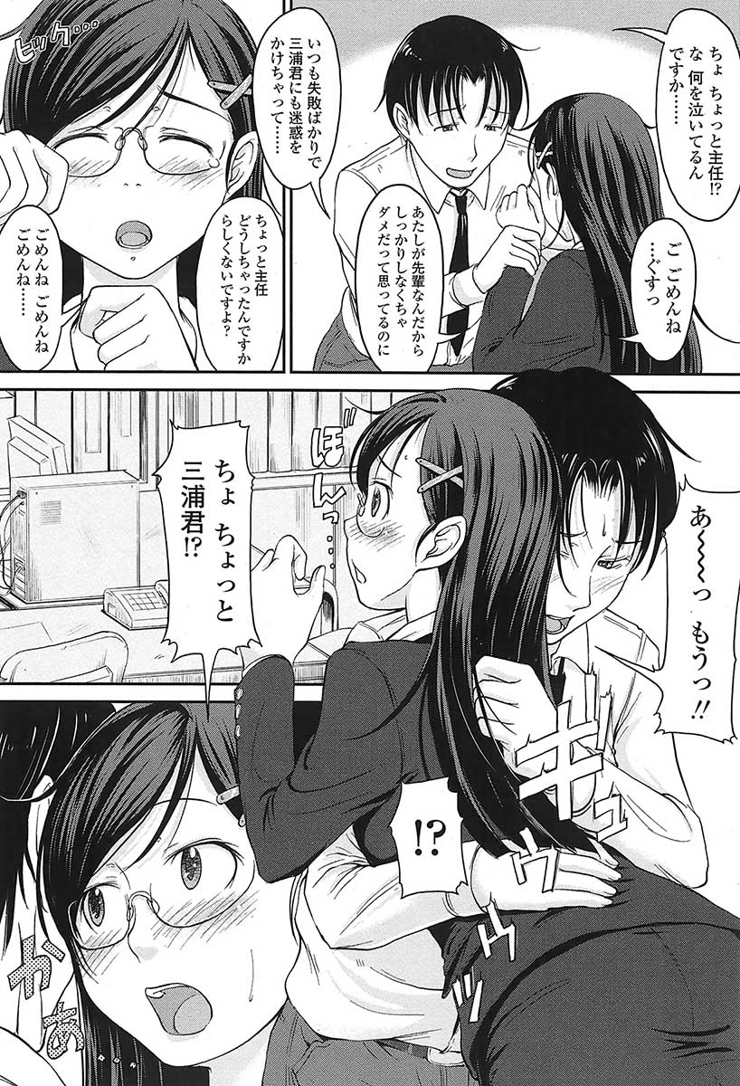 コミックシグマVol.31 [2009-05]