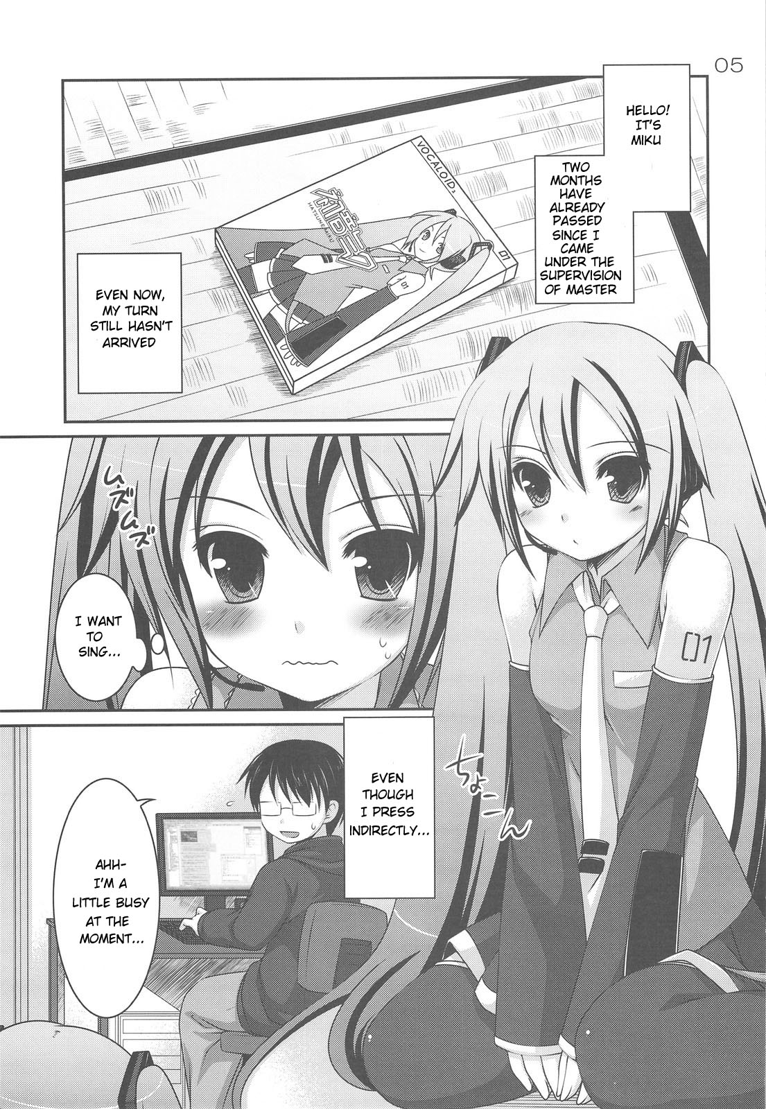 (C75) [etcycle (はづき)] ド変態ミク (ボーカロイド) [英訳]