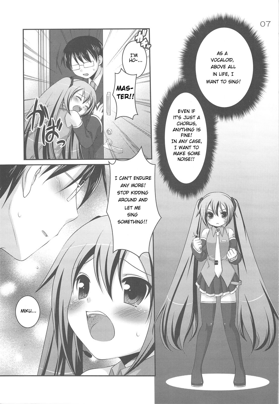 (C75) [etcycle (はづき)] ド変態ミク (ボーカロイド) [英訳]