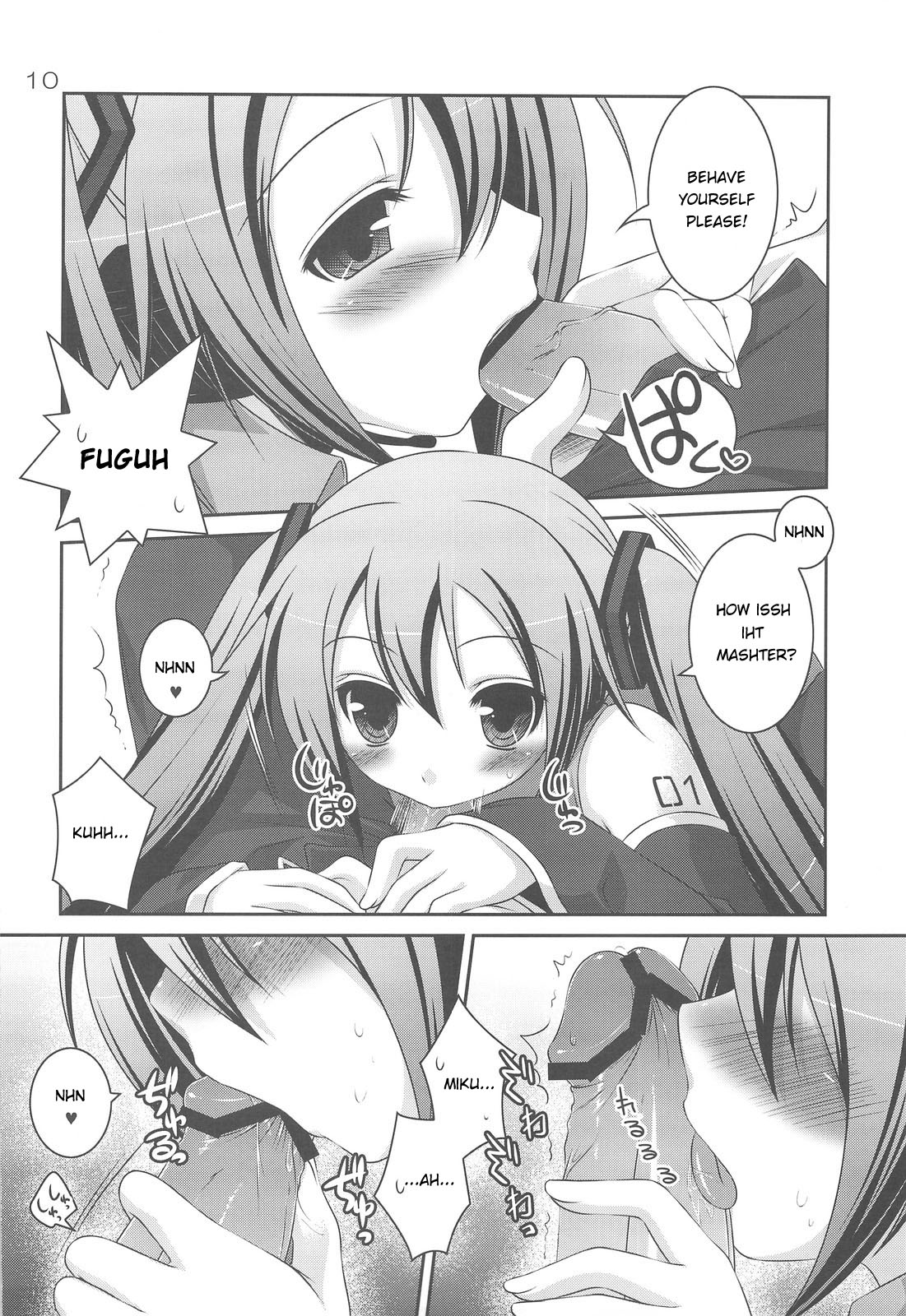 (C75) [etcycle (はづき)] ド変態ミク (ボーカロイド) [英訳]