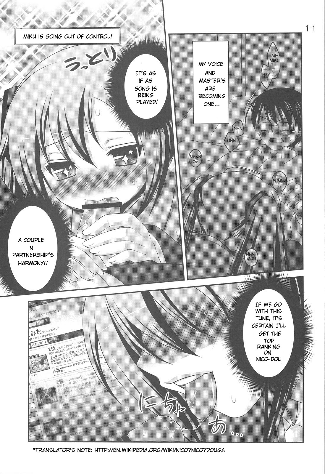 (C75) [etcycle (はづき)] ド変態ミク (ボーカロイド) [英訳]