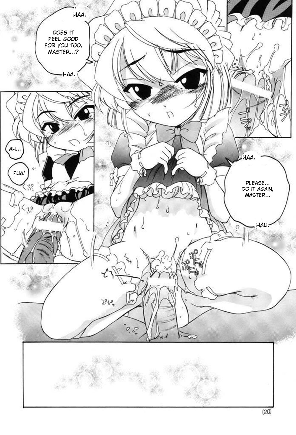 (C61) [女真族 (完顔阿骨打)] 漫画産業廃棄物04 (名探偵コナン) [英訳]