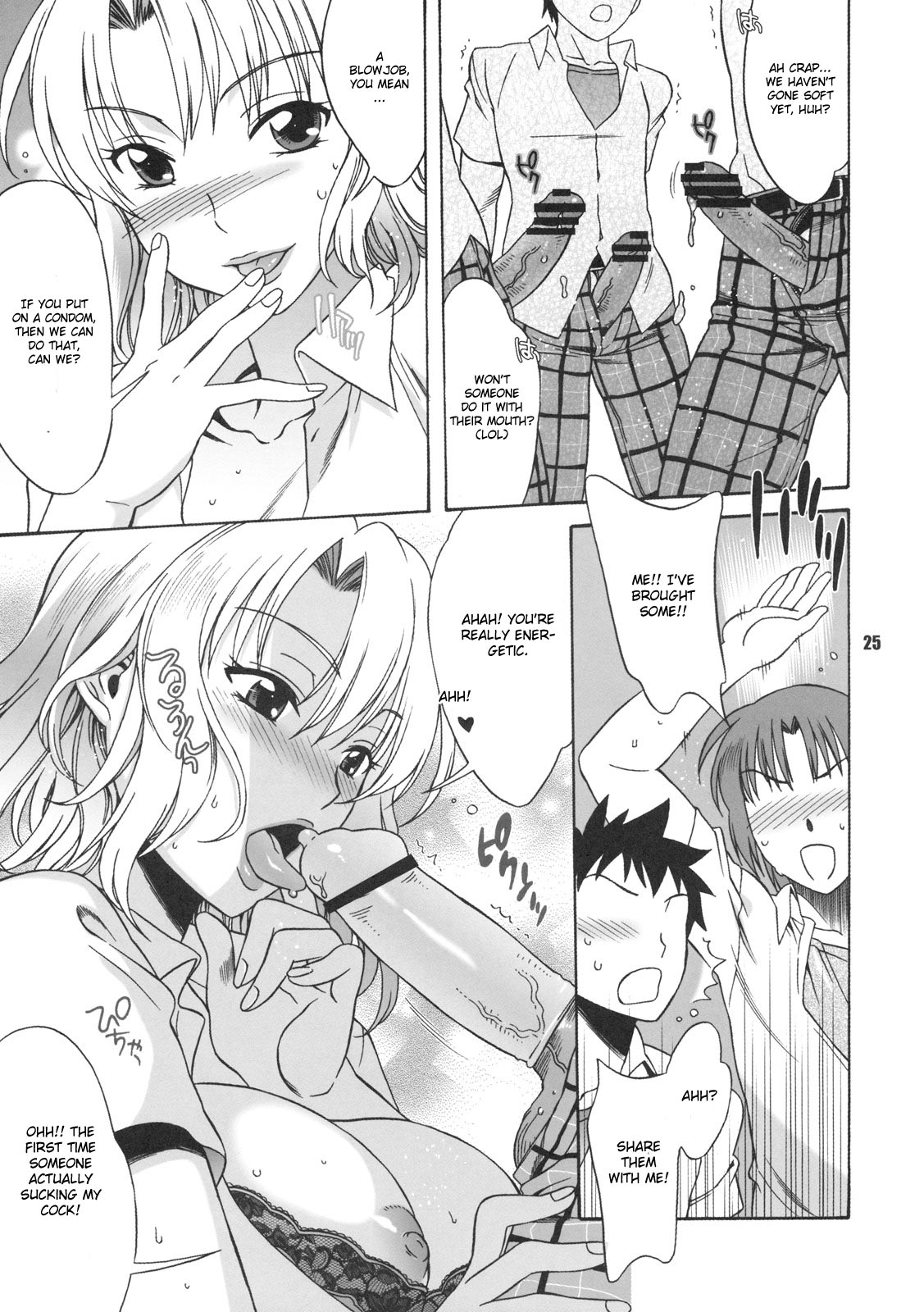 (C75) [ばななじゃむ (はんざきじろう)] DON'T KISS MY TAIL!! (To LOVEる -とらぶる-) [英訳]