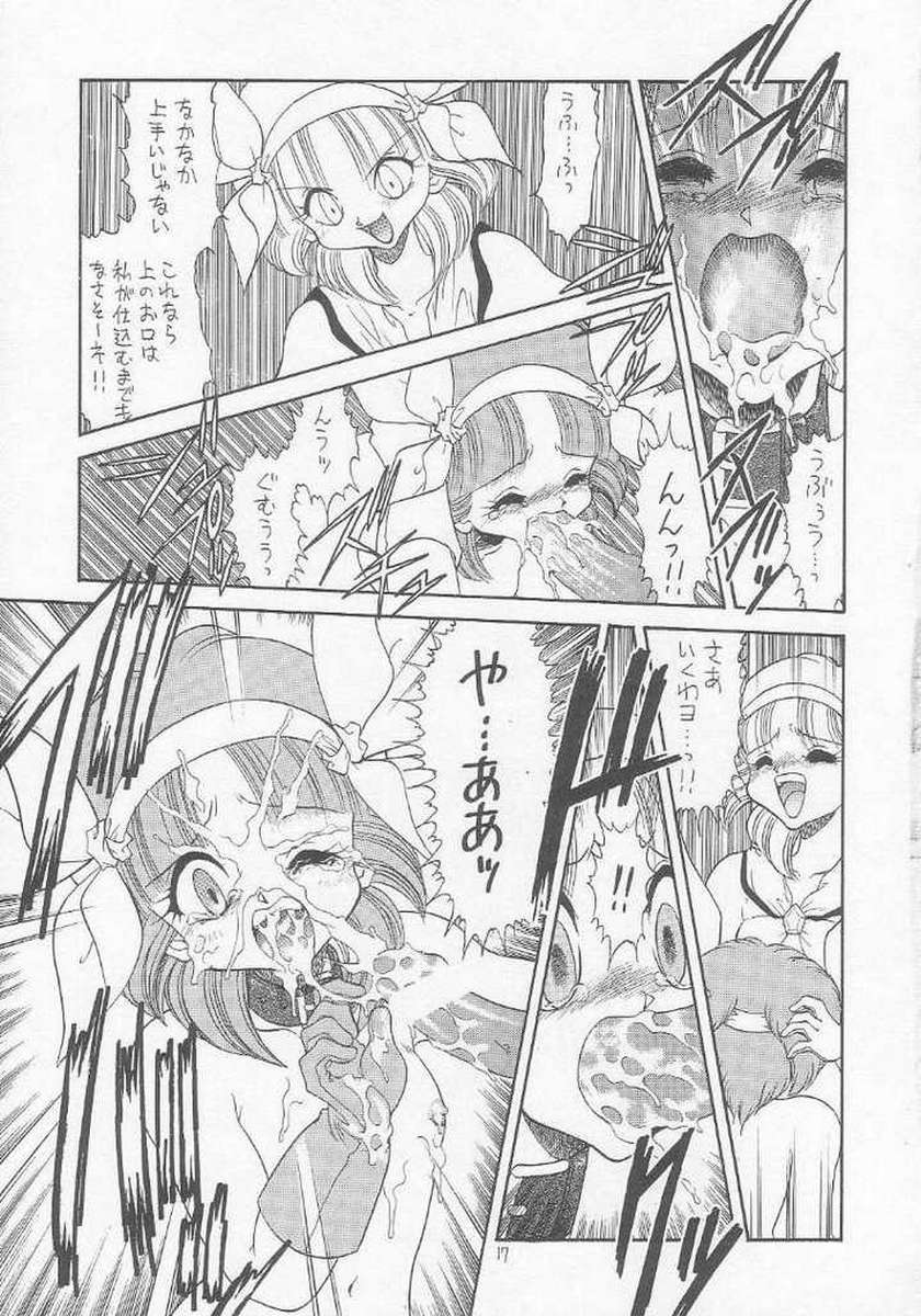 [モモのつぼみ] ろりっこLOVE 9