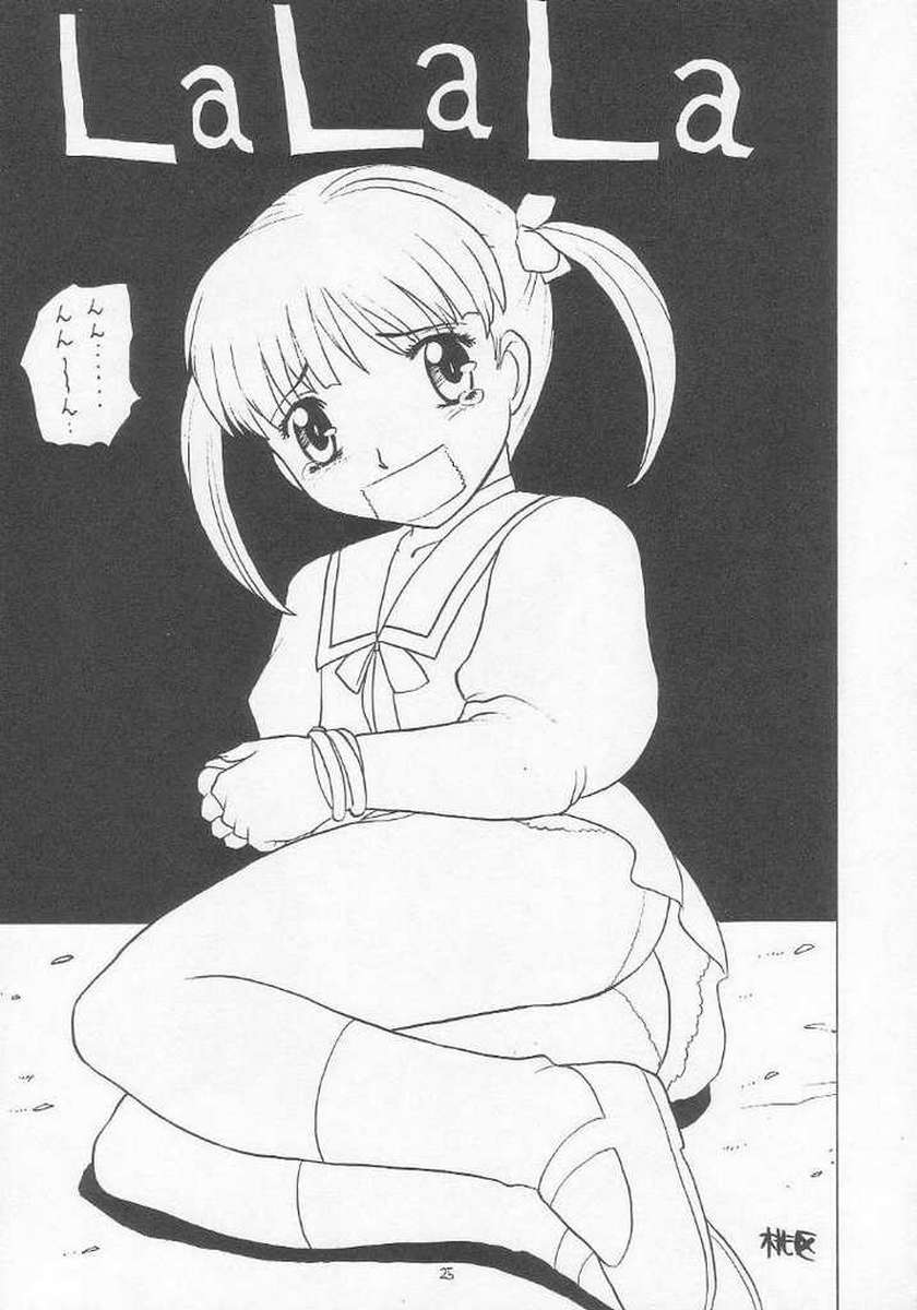 [モモのつぼみ] ろりっこLOVE 9