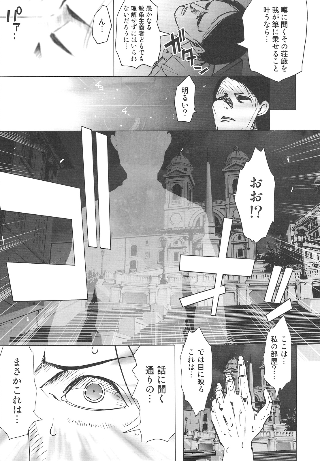 (COMIC1☆3) [六道館 (六道神士)] DEADLY リク通 Vol. 2