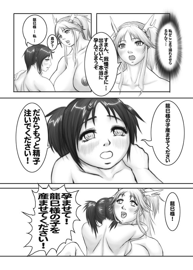 ふたごころ