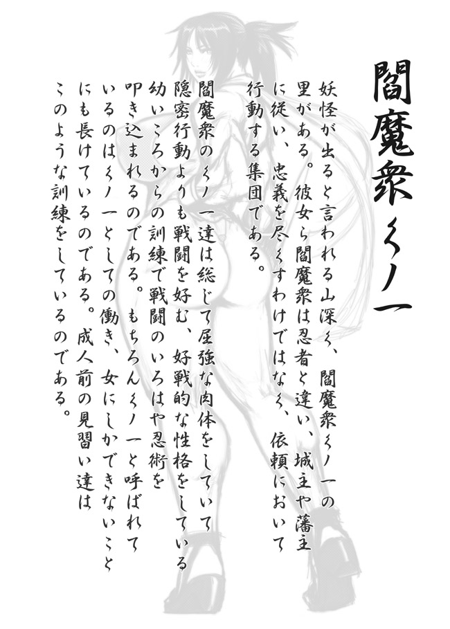 ふたごころ