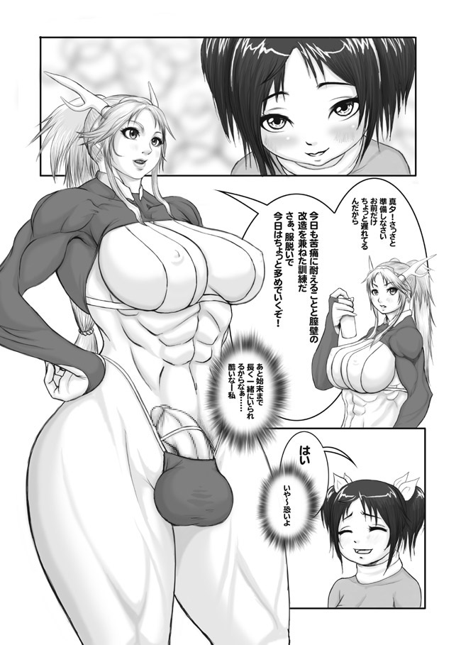 ふたごころ