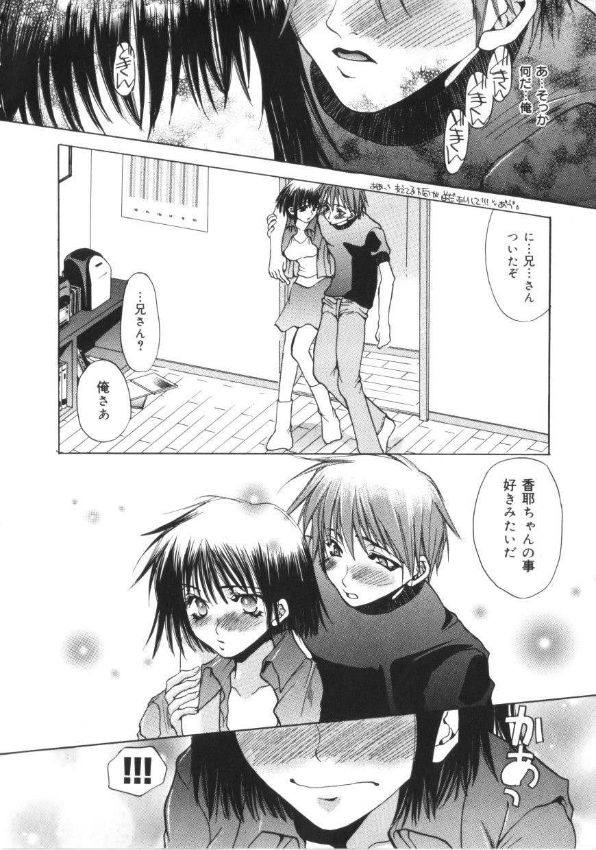[藤茗みえる] 鬼畜倶楽部