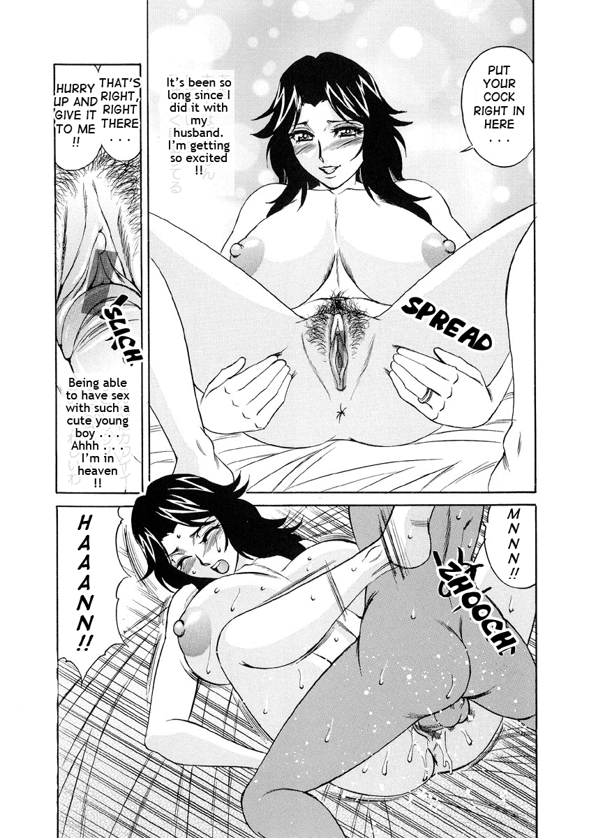 [山本よし文] 淫乱巨乳中出しアパート [英訳]