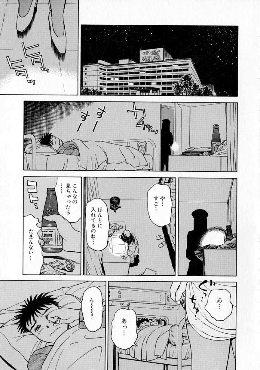 [君崎文化 (H-magic)] 夢色想い