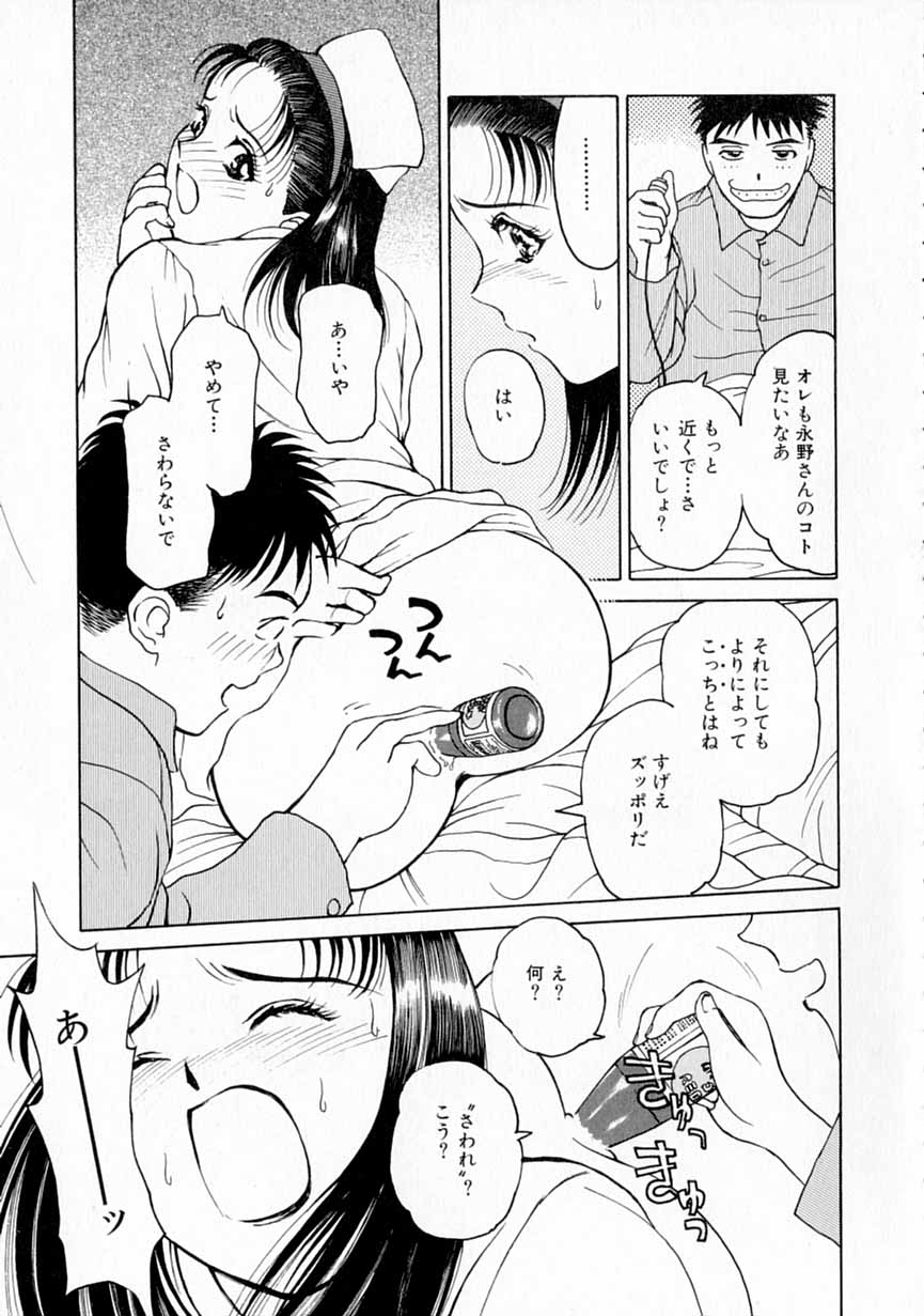 [君崎文化 (H-magic)] 夢色想い