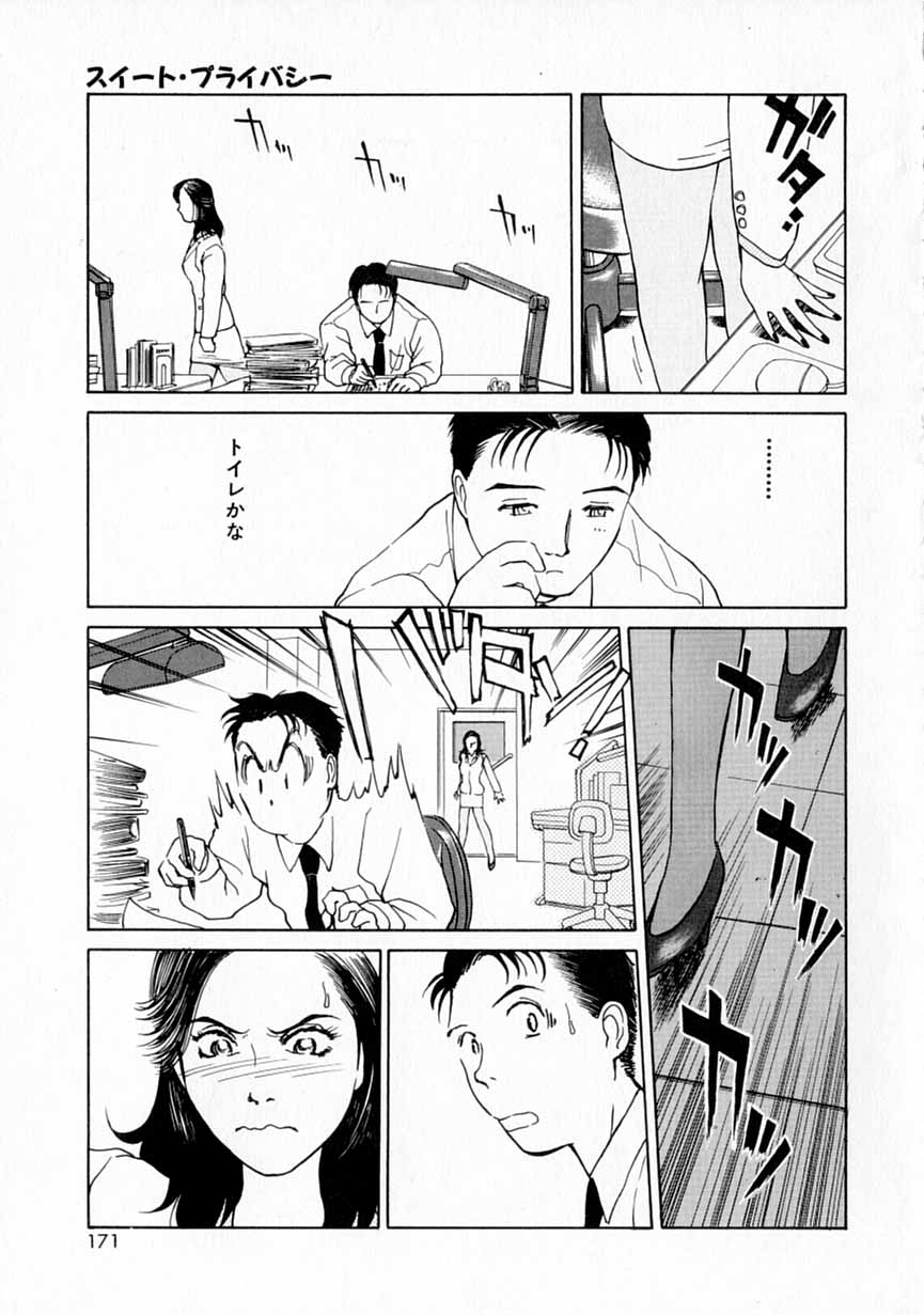[君崎文化 (H-magic)] 夢色想い
