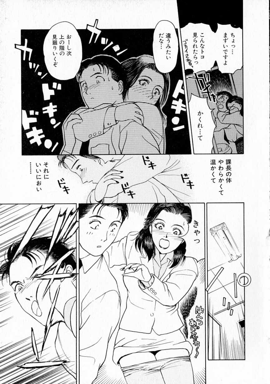 [君崎文化 (H-magic)] 夢色想い