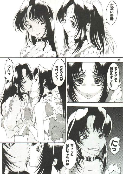キングオブファイトKOFdick