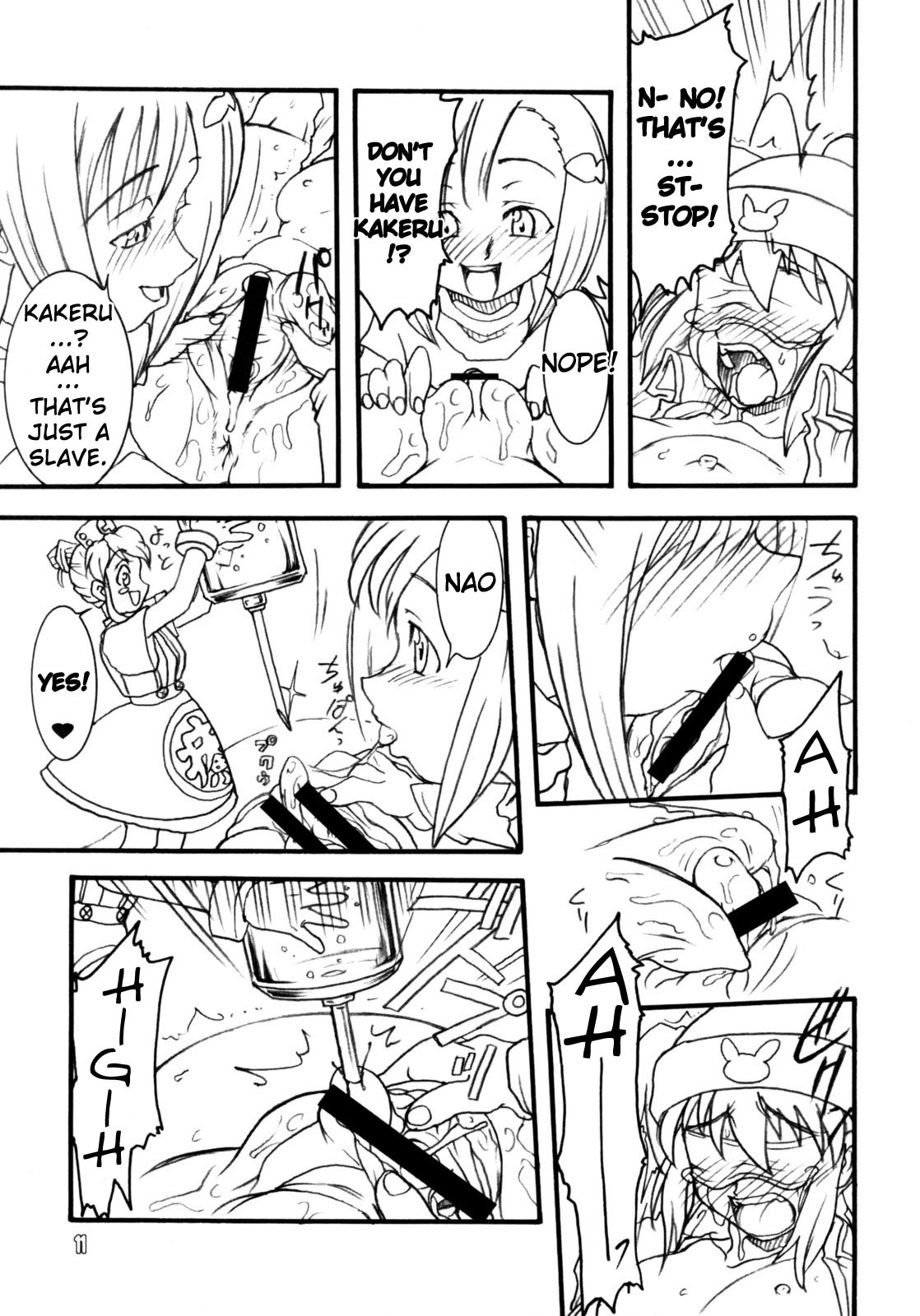 (C74) [例の所 (黒荒馬双海)] うさぎドロップスFULL! (ガチャフォース) [英訳]
