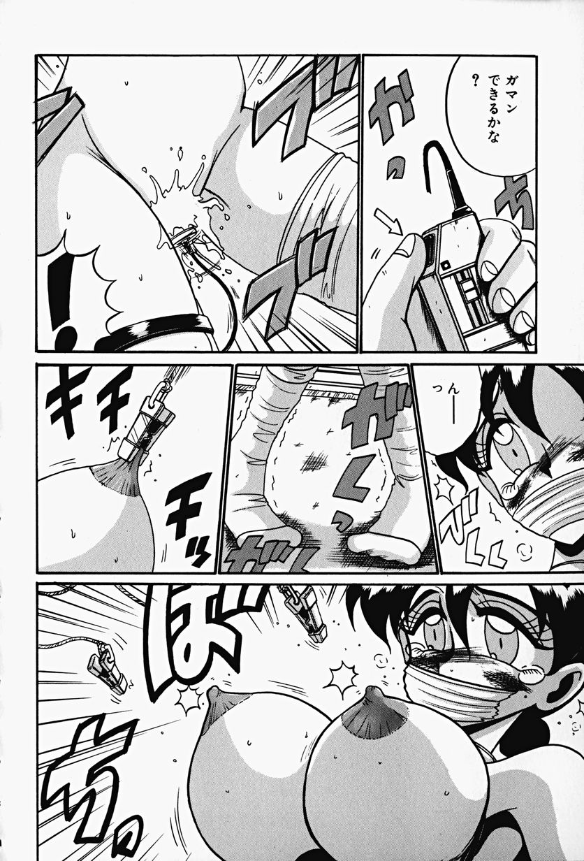 [十六女十八女] 悦虐の時間