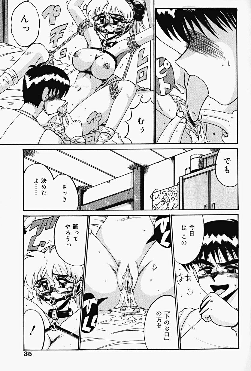 [十六女十八女] 悦虐の時間