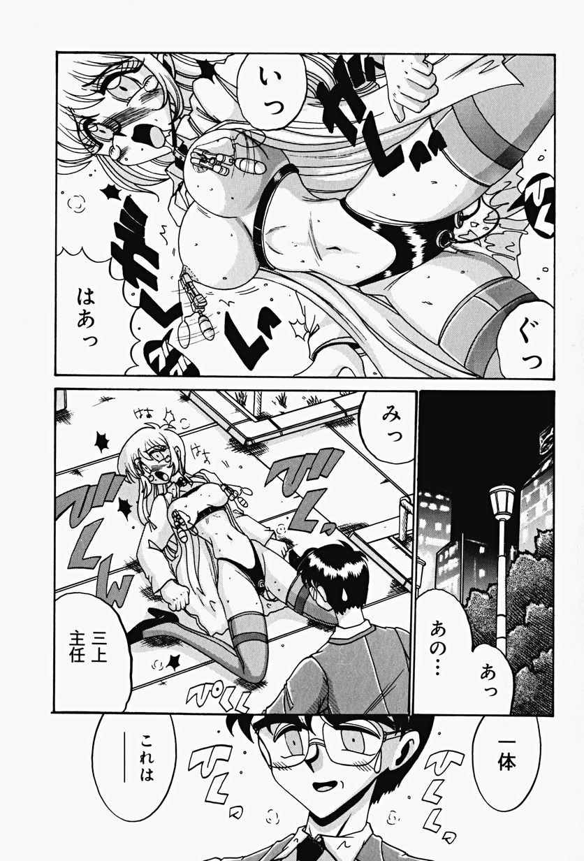 [十六女十八女] 悦虐の時間
