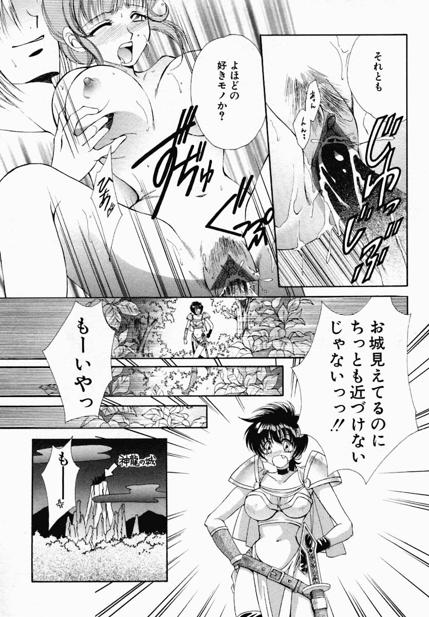 [野々村真子] 女の秘密