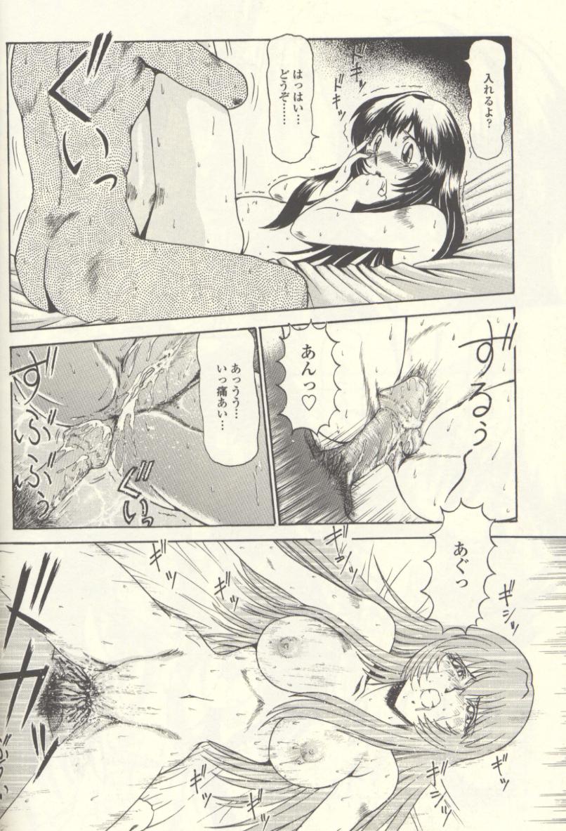 [ルーシア] 牲壇