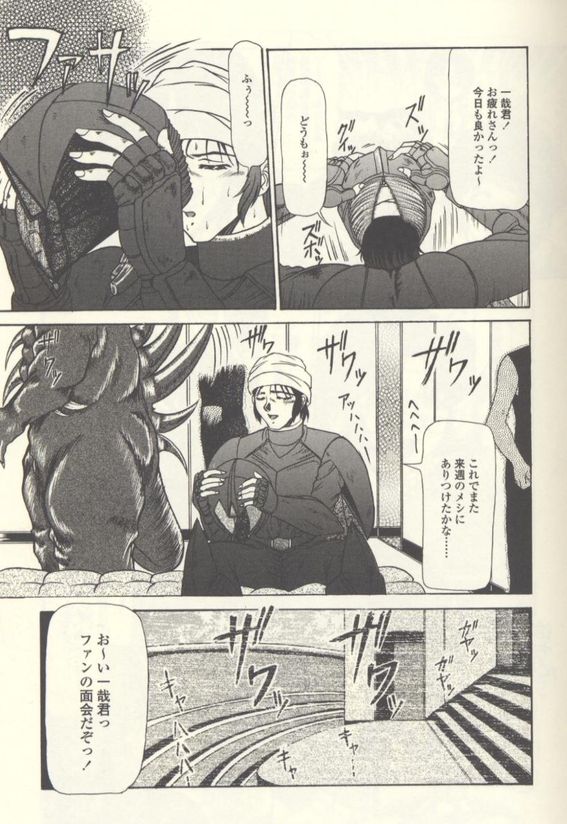 [ルーシア] 牲壇