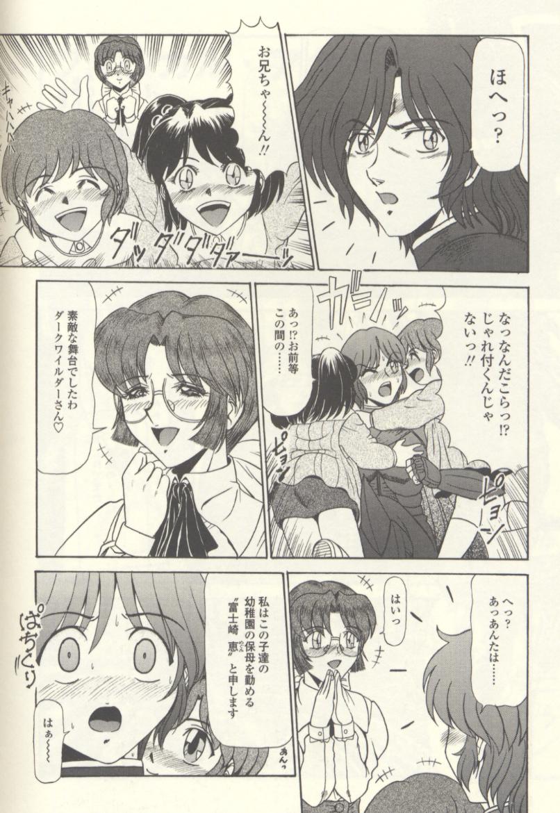 [ルーシア] 牲壇