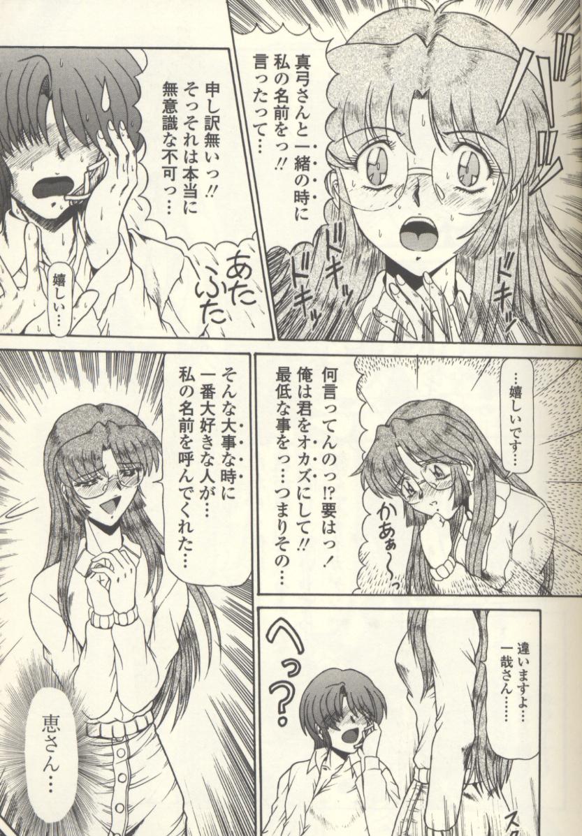 [ルーシア] 牲壇