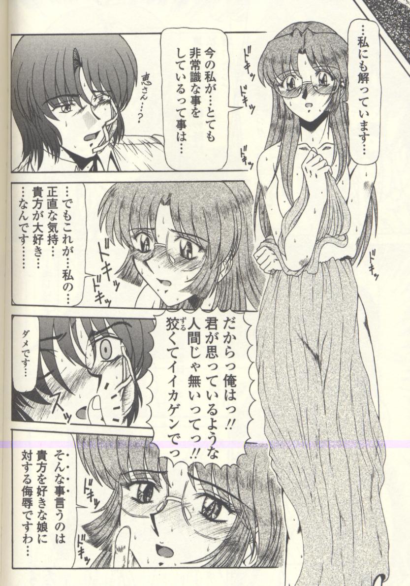 [ルーシア] 牲壇