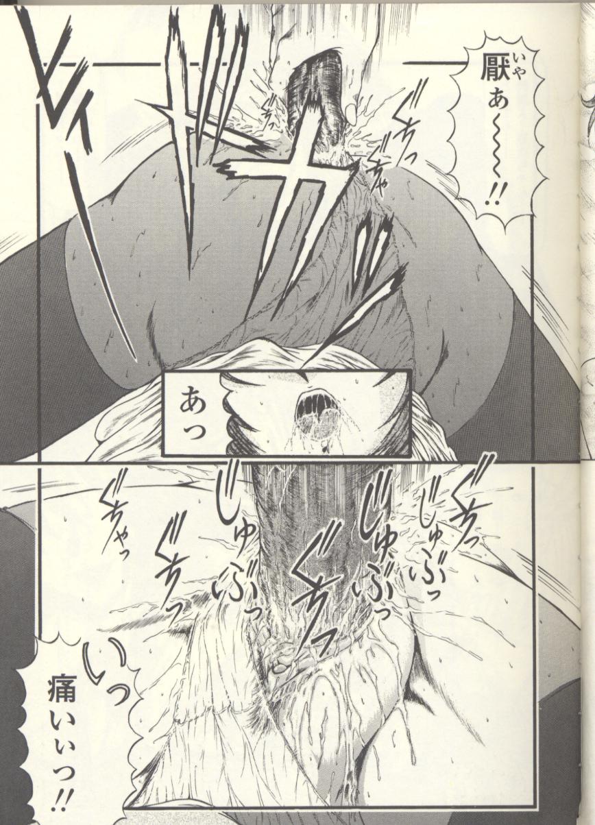 [ルーシア] 牲壇