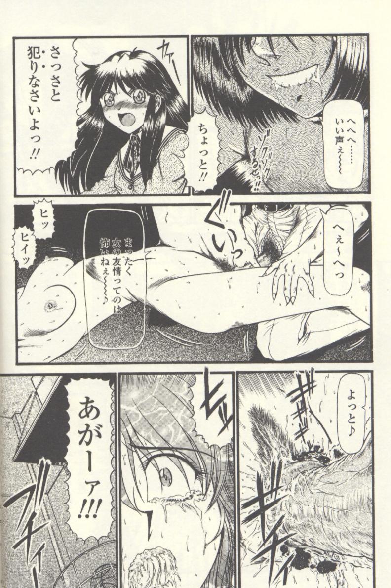 [ルーシア] 牲壇