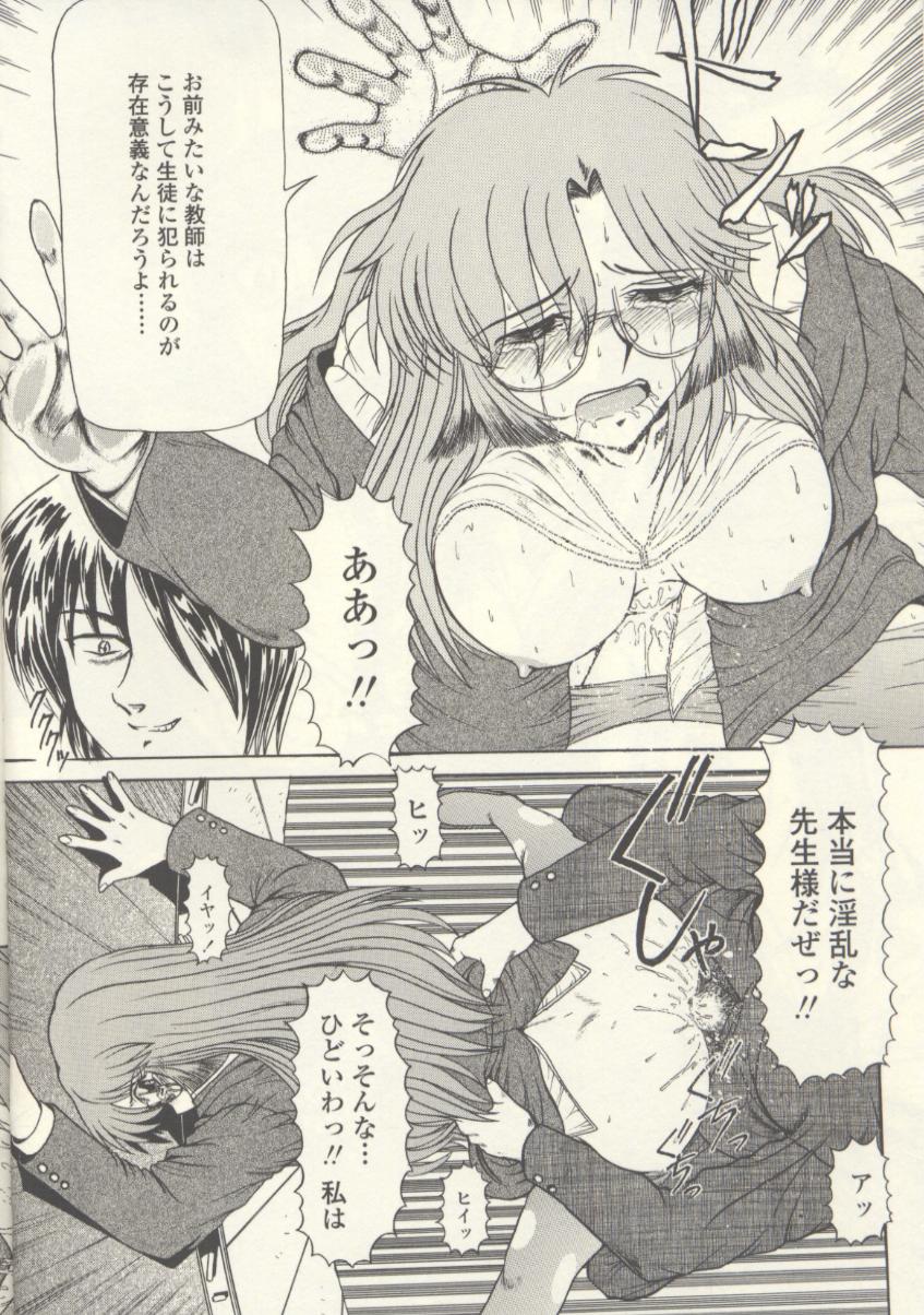[ルーシア] 牲壇