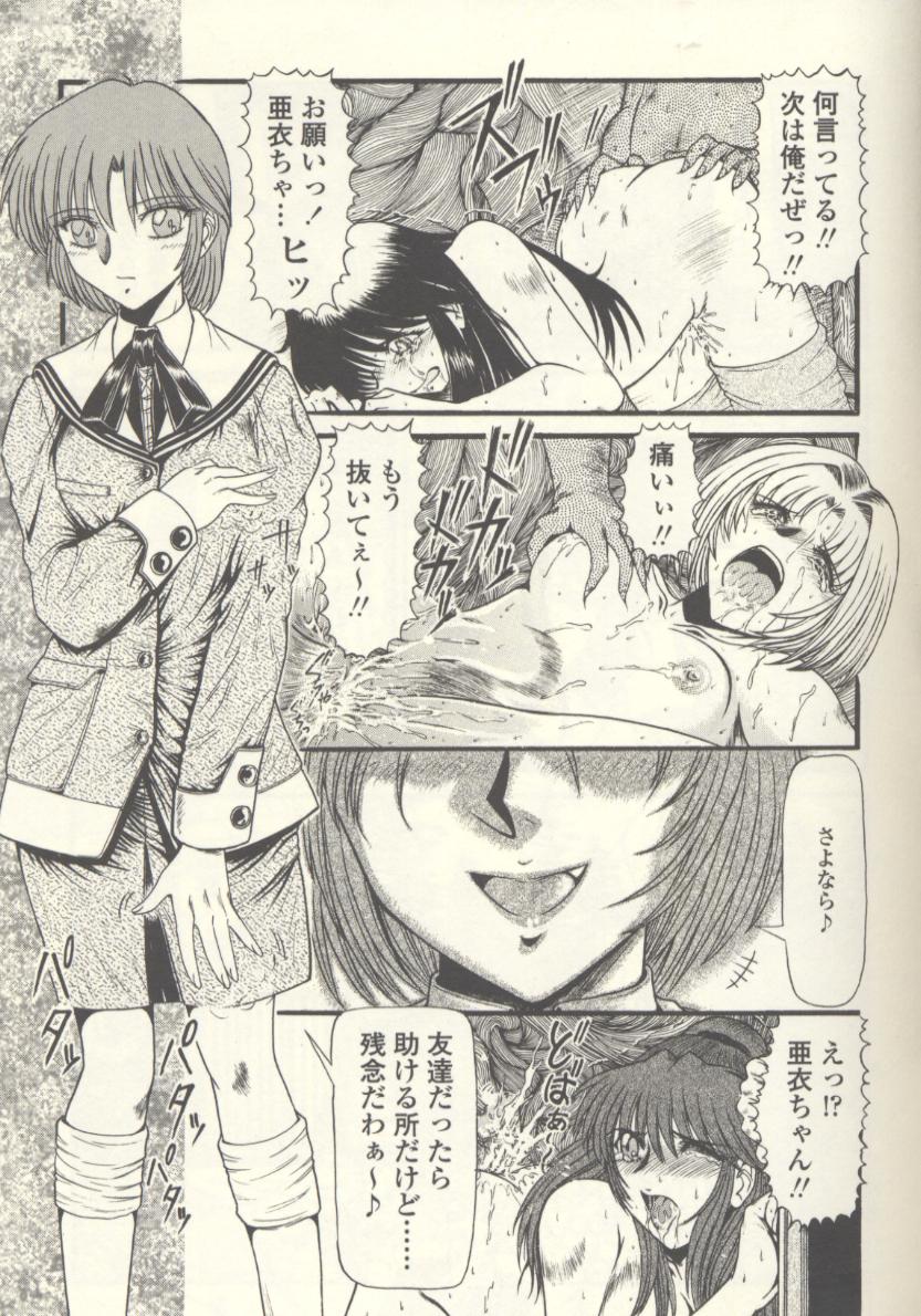 [ルーシア] 牲壇
