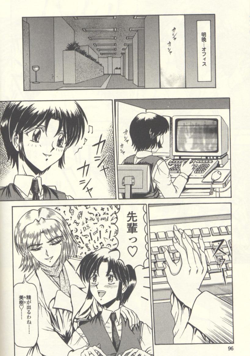 [ルーシア] 牲壇